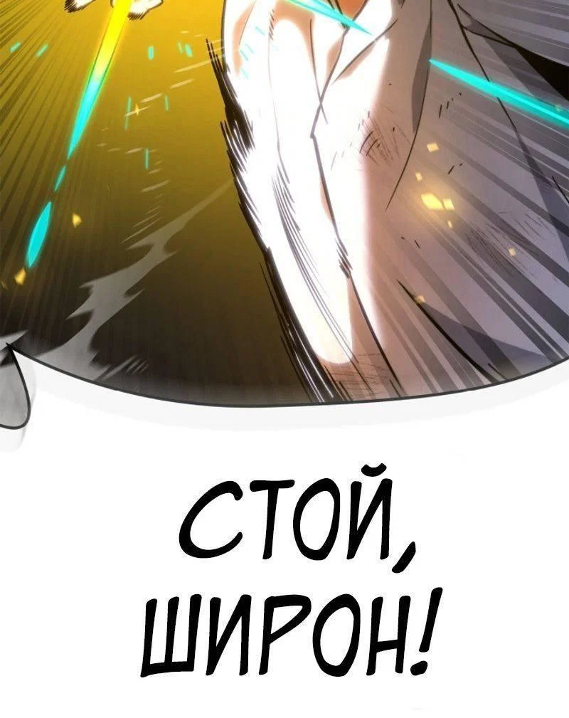 Read Безграничный маг RU Manga Online
