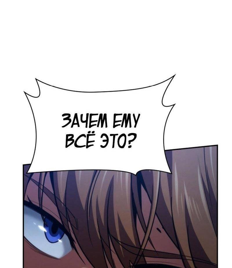 Read Безграничный маг RU Manga Online