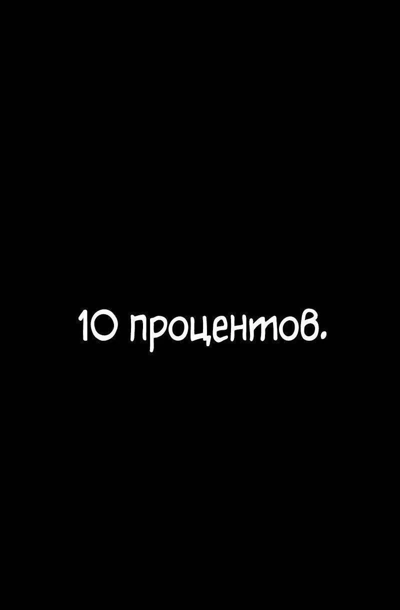 Read Безграничный маг RU Manga Online