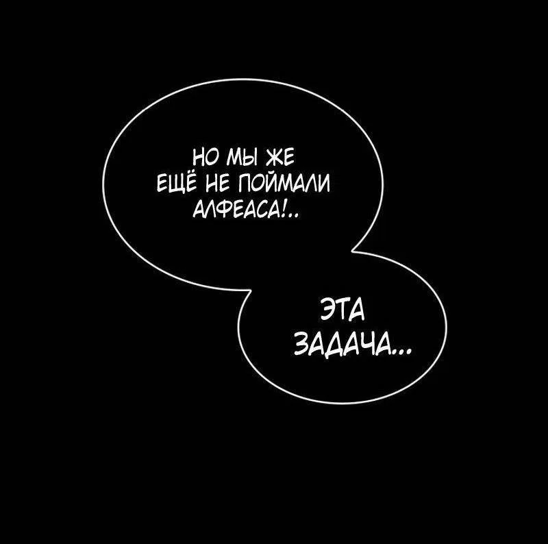 Read Безграничный маг RU Manga Online