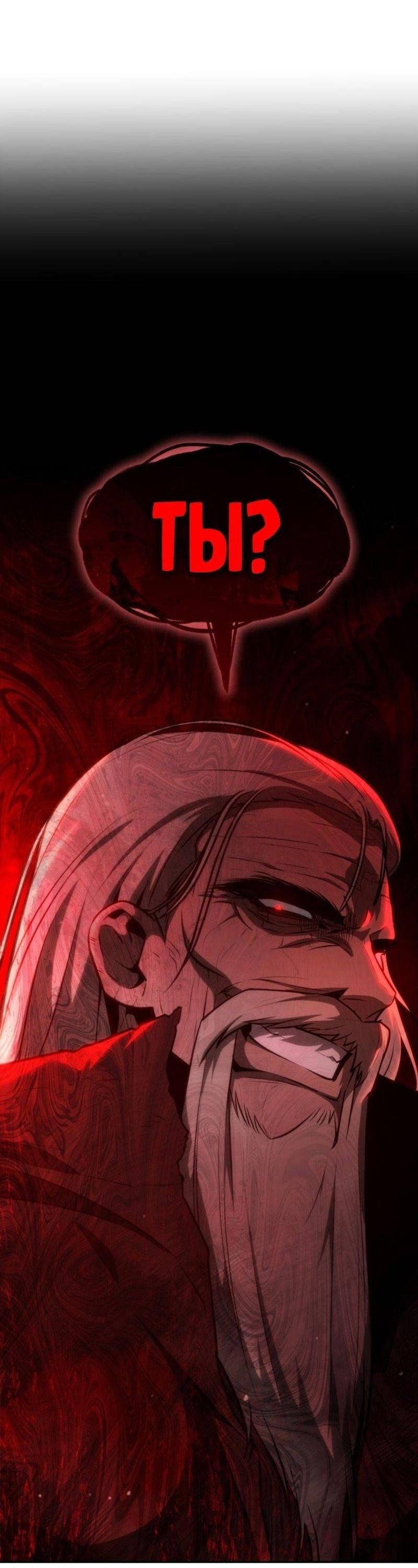 Read Безграничный маг RU Manga Online