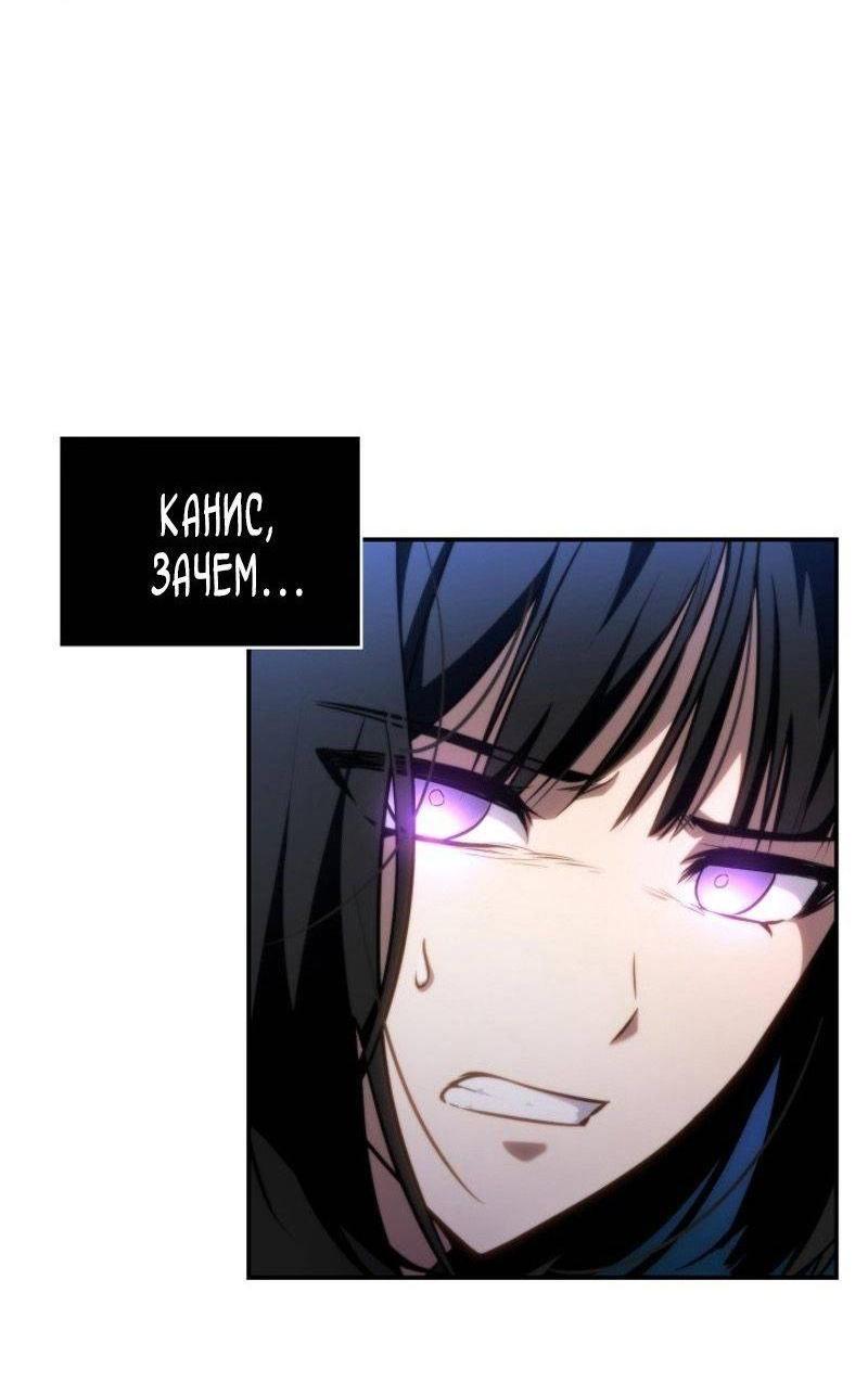 Read Безграничный маг RU Manga Online