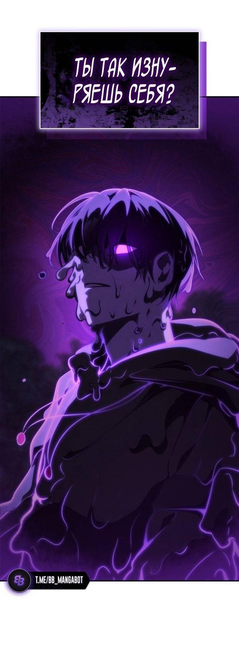 Read Безграничный маг RU Manga Online