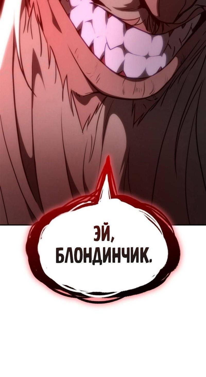 Read Безграничный маг RU Manga Online