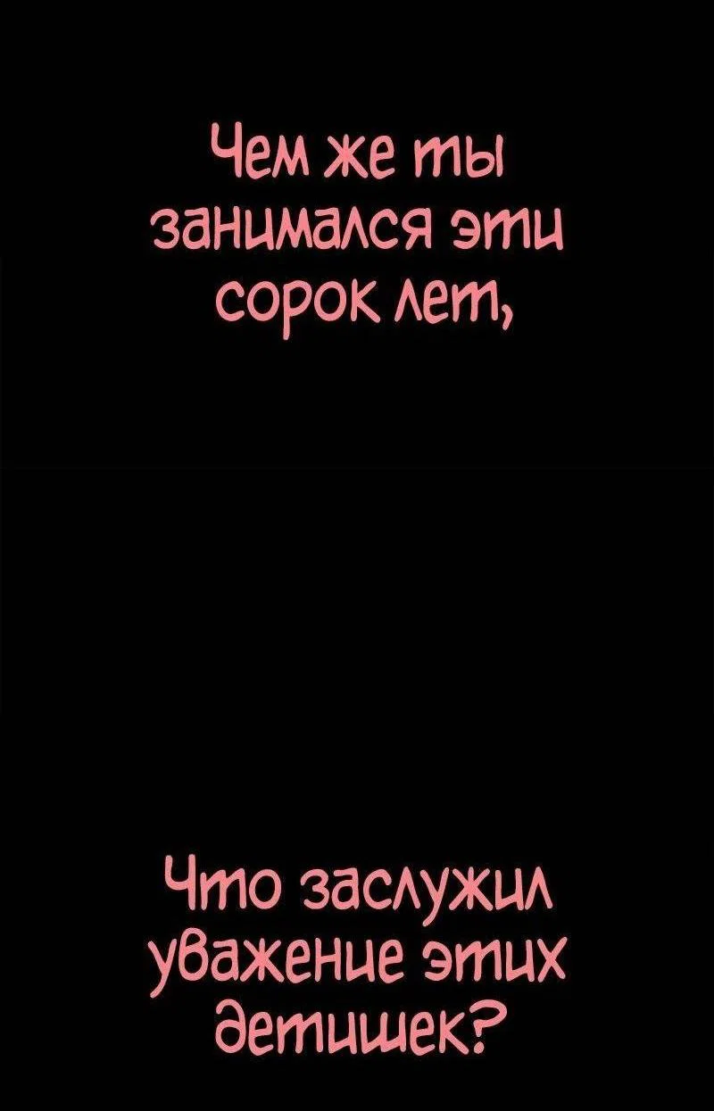 Read Безграничный маг RU Manga Online