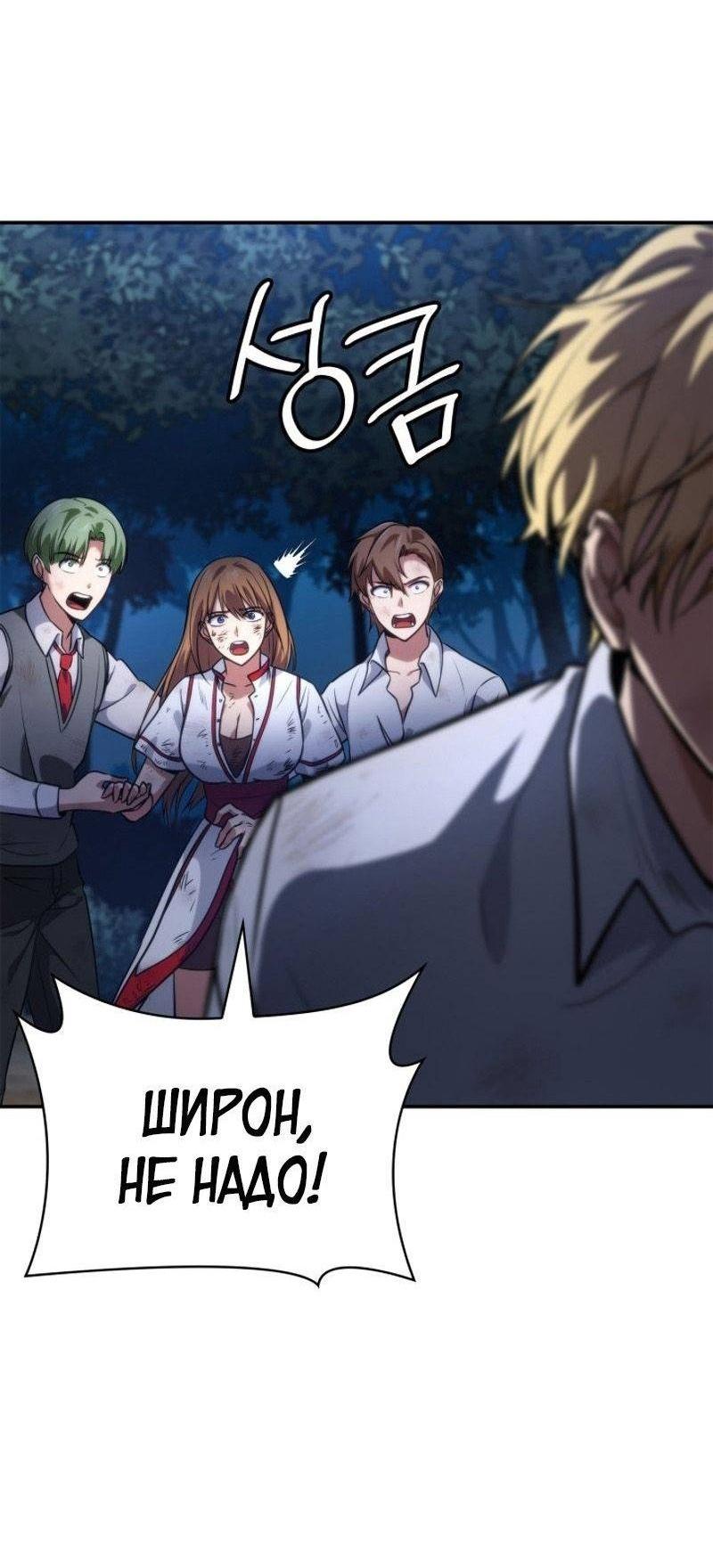 Read Безграничный маг RU Manga Online
