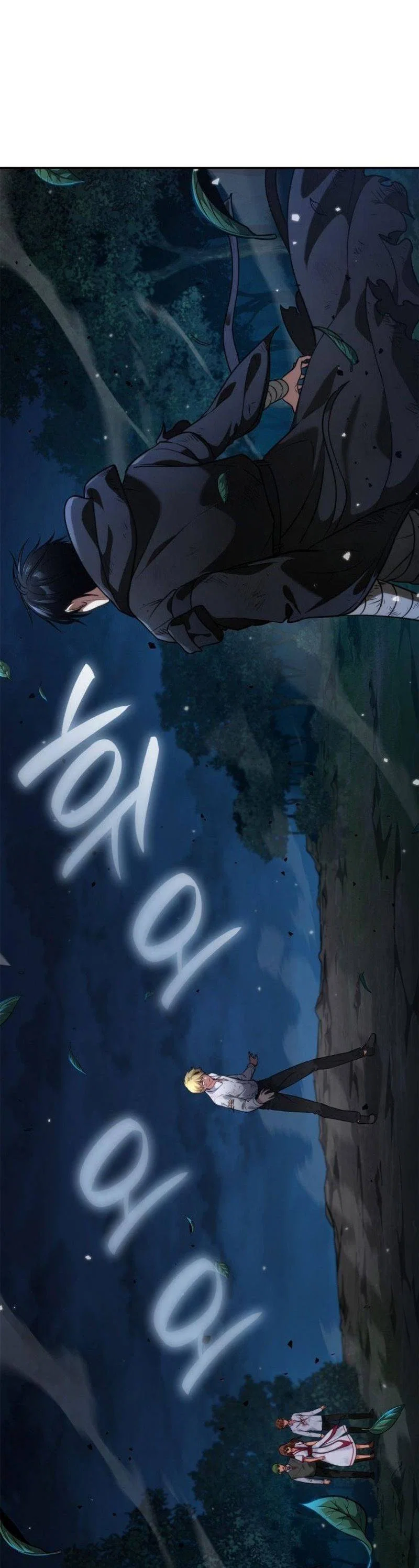 Read Безграничный маг RU Manga Online