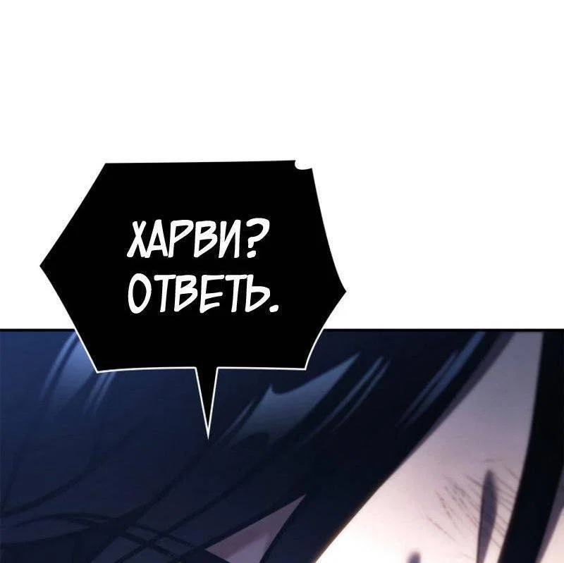 Read Безграничный маг RU Manga Online