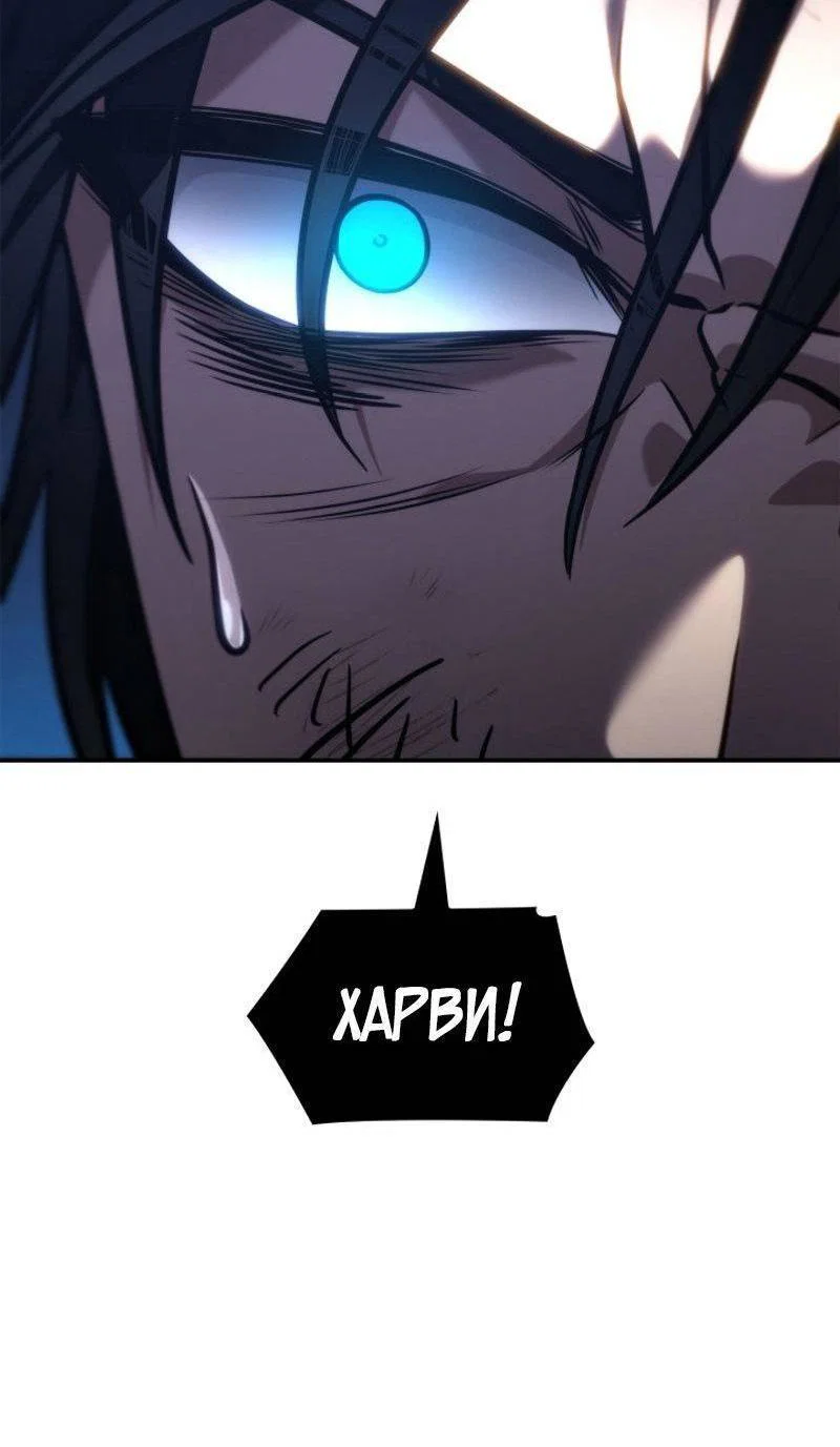 Read Безграничный маг RU Manga Online