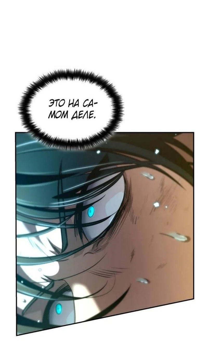 Read Безграничный маг RU Manga Online