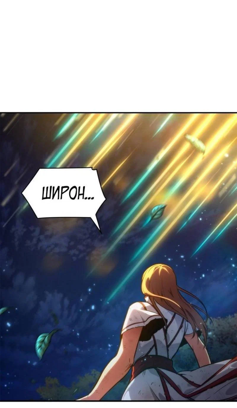 Read Безграничный маг RU Manga Online