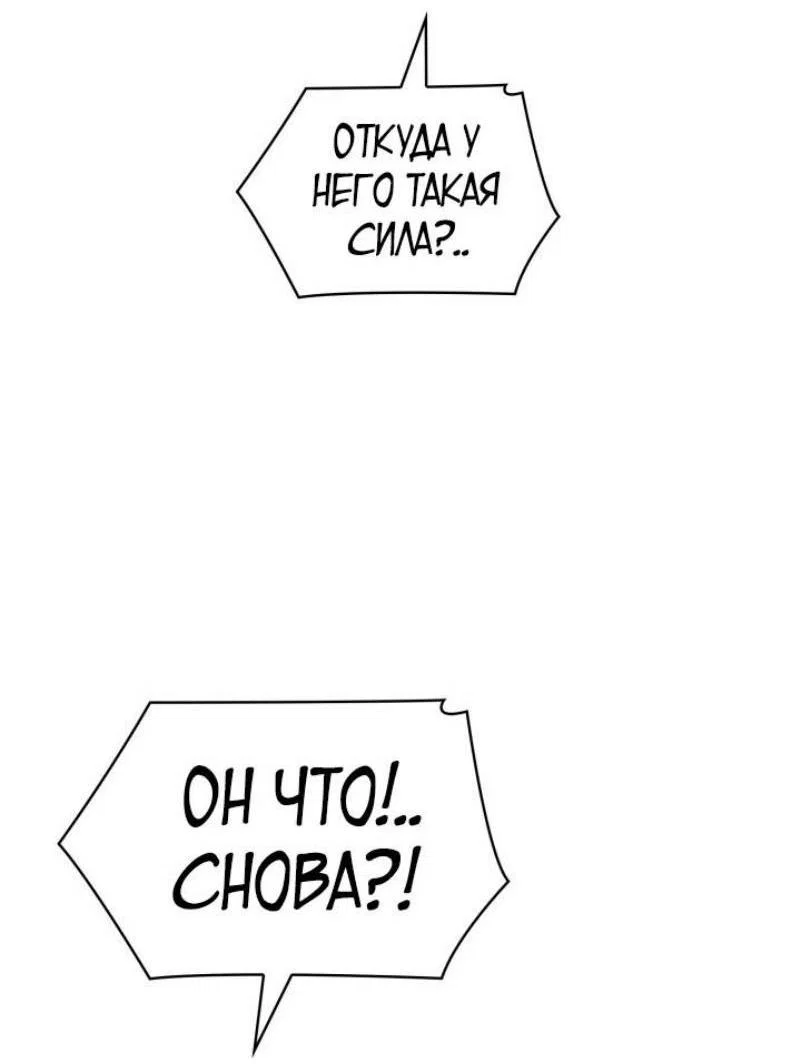 Read Безграничный маг RU Manga Online