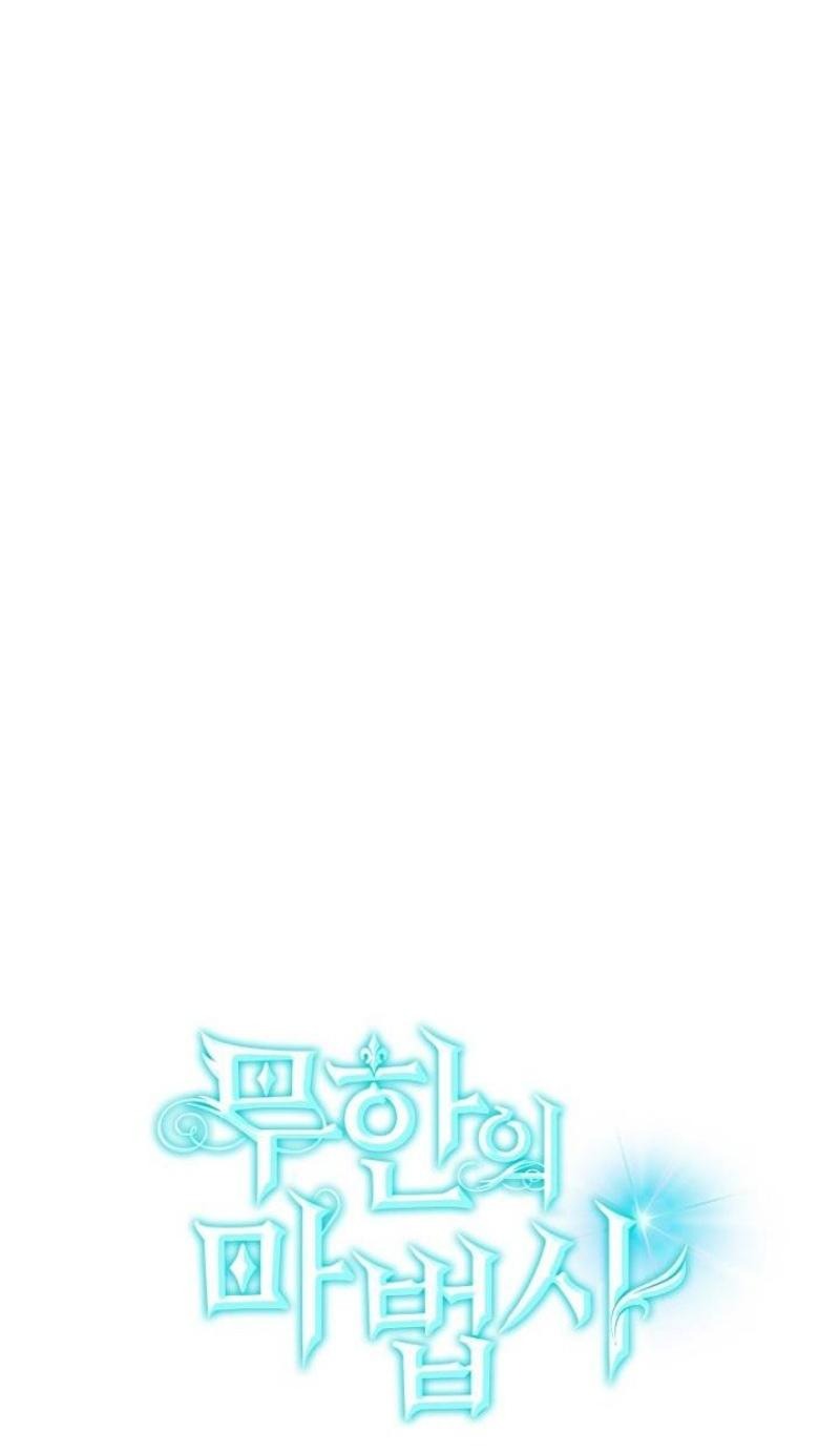Read Безграничный маг RU Manga Online