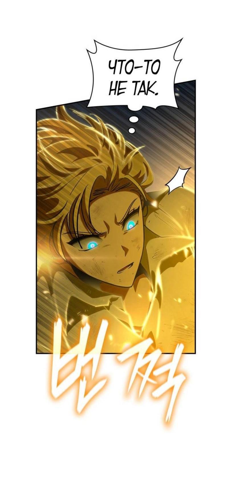 Read Безграничный маг RU Manga Online