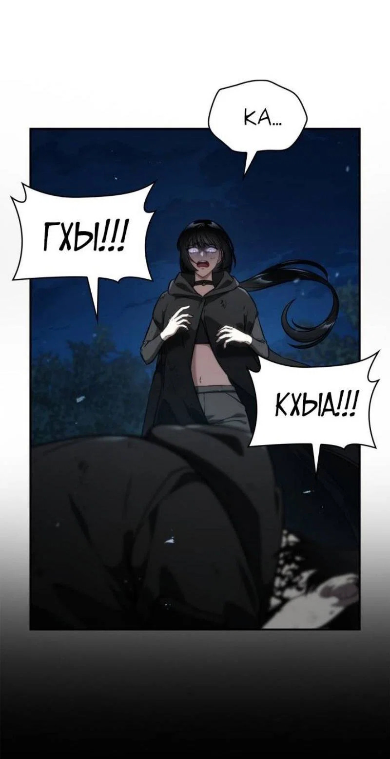 Read Безграничный маг RU Manga Online