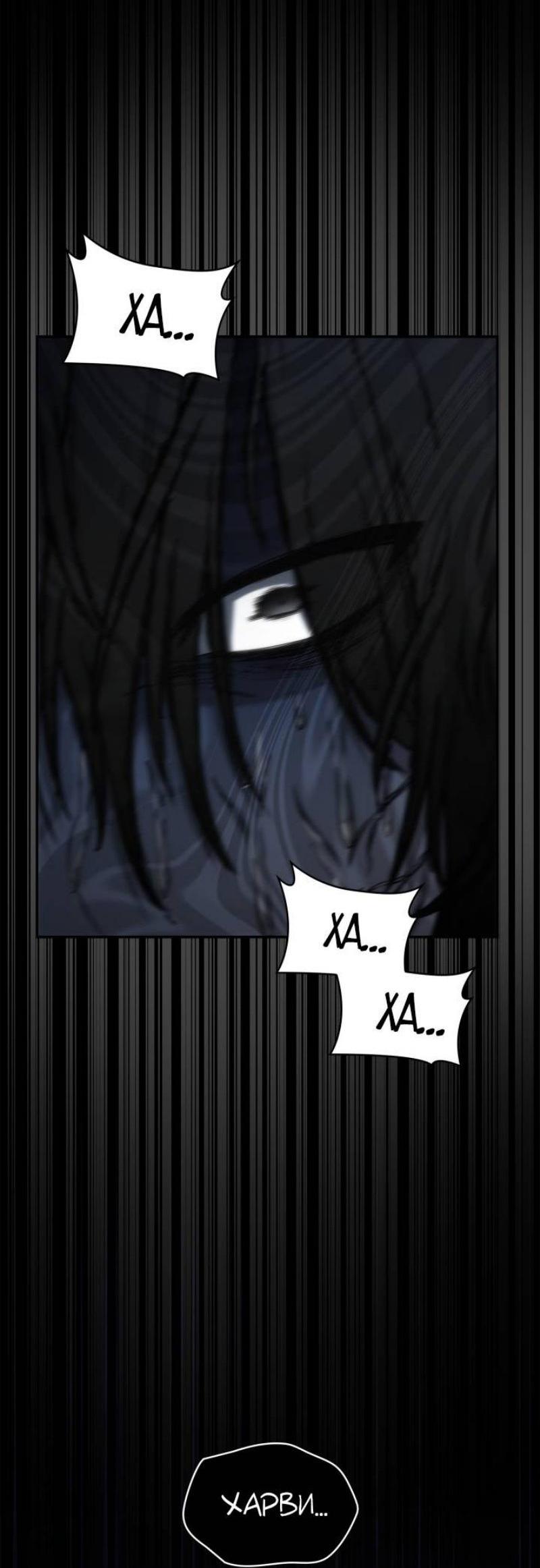 Read Безграничный маг RU Manga Online