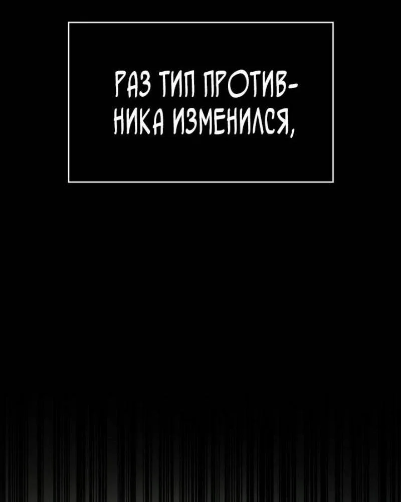 Read Безграничный маг RU Manga Online