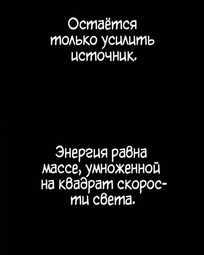 Read Безграничный маг RU Manga Online