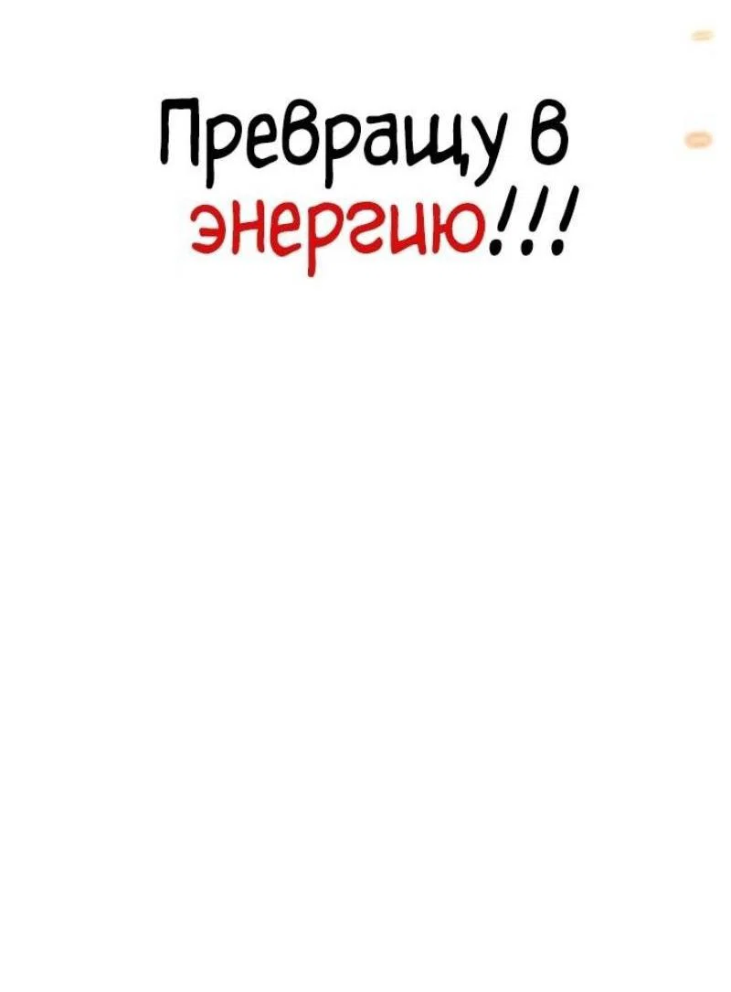 Read Безграничный маг RU Manga Online