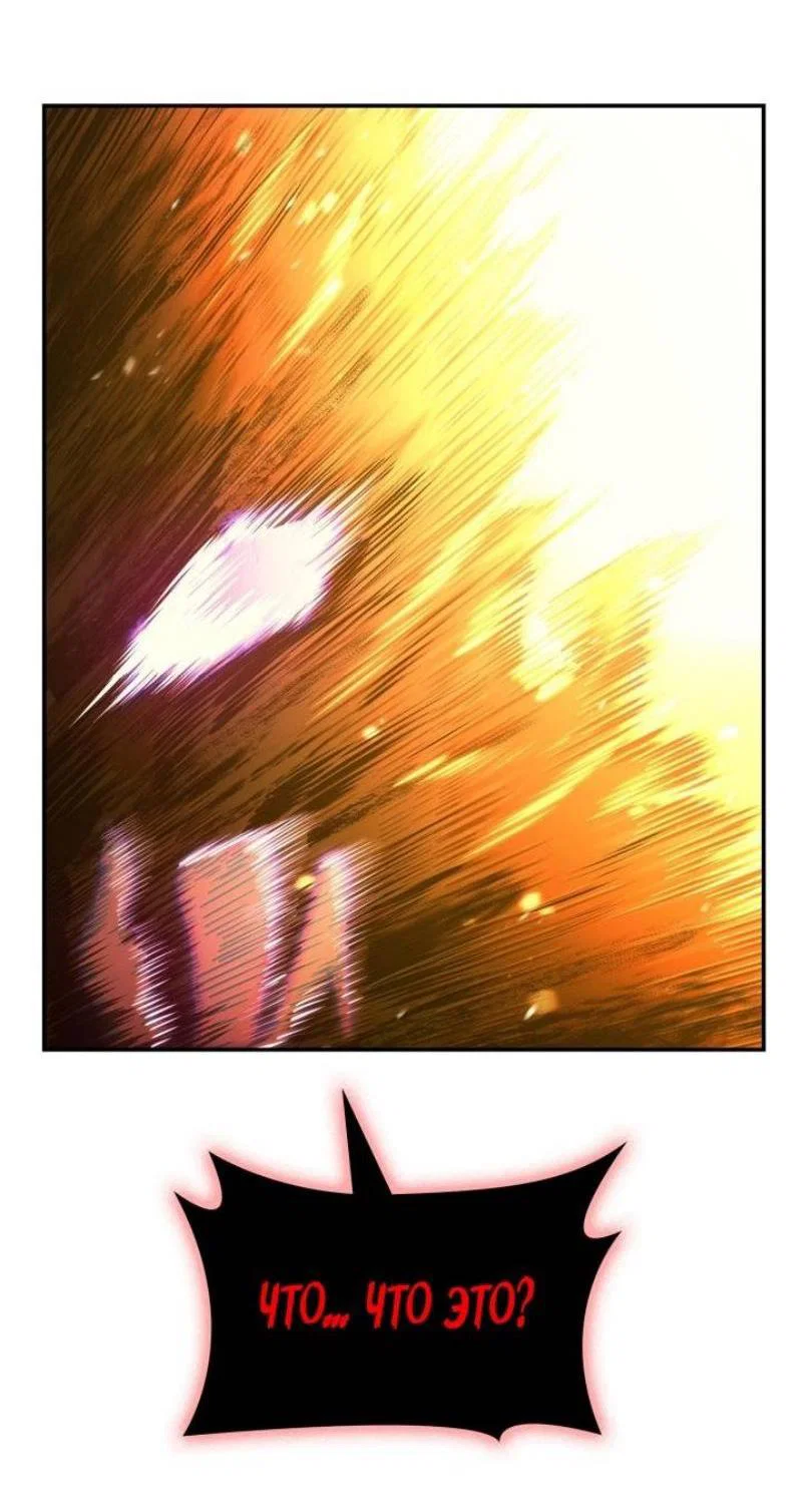 Read Безграничный маг RU Manga Online