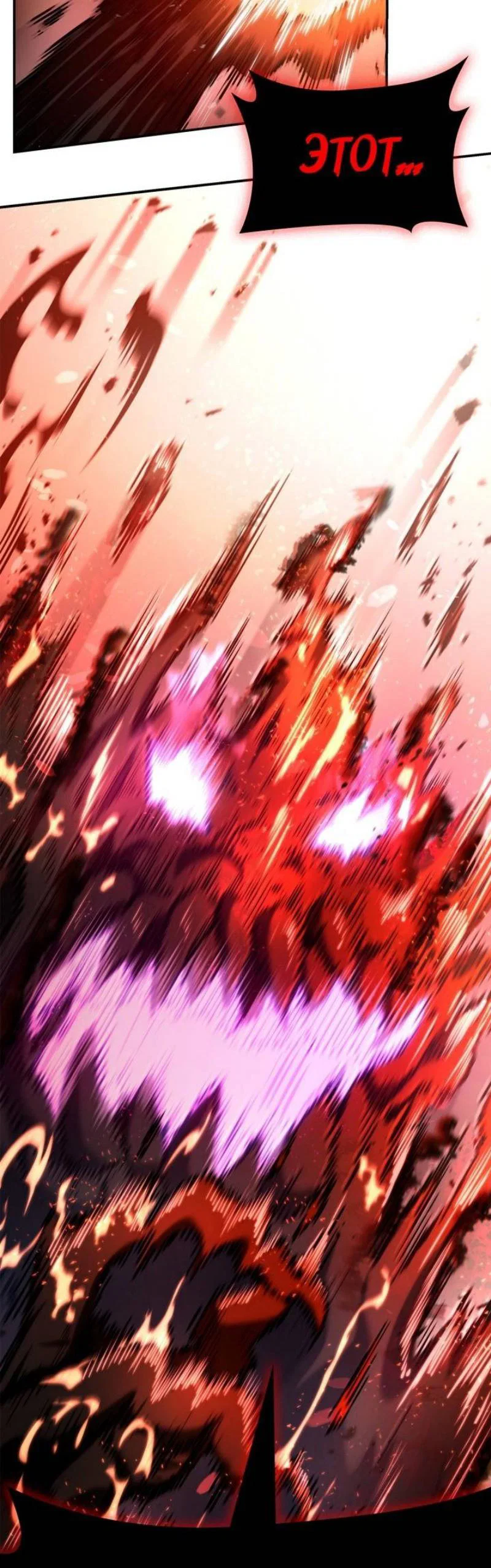 Read Безграничный маг RU Manga Online