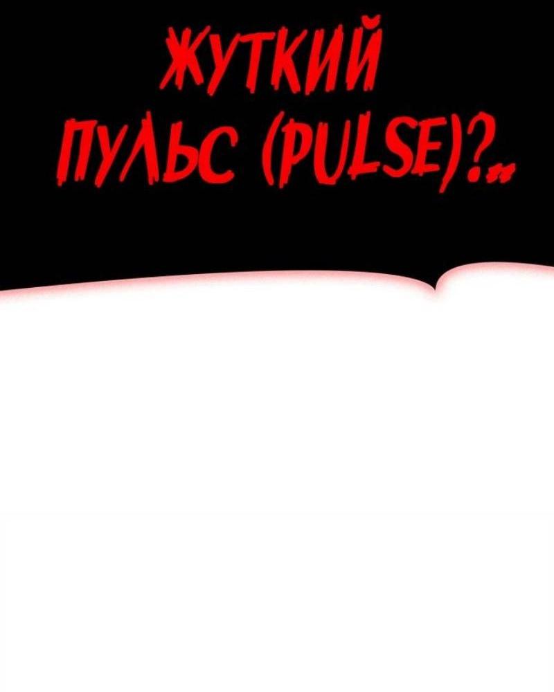 Read Безграничный маг RU Manga Online