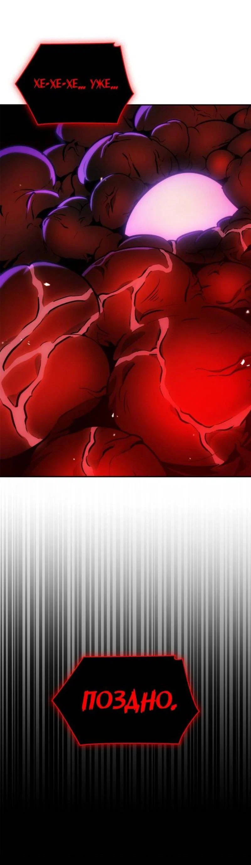Read Безграничный маг RU Manga Online