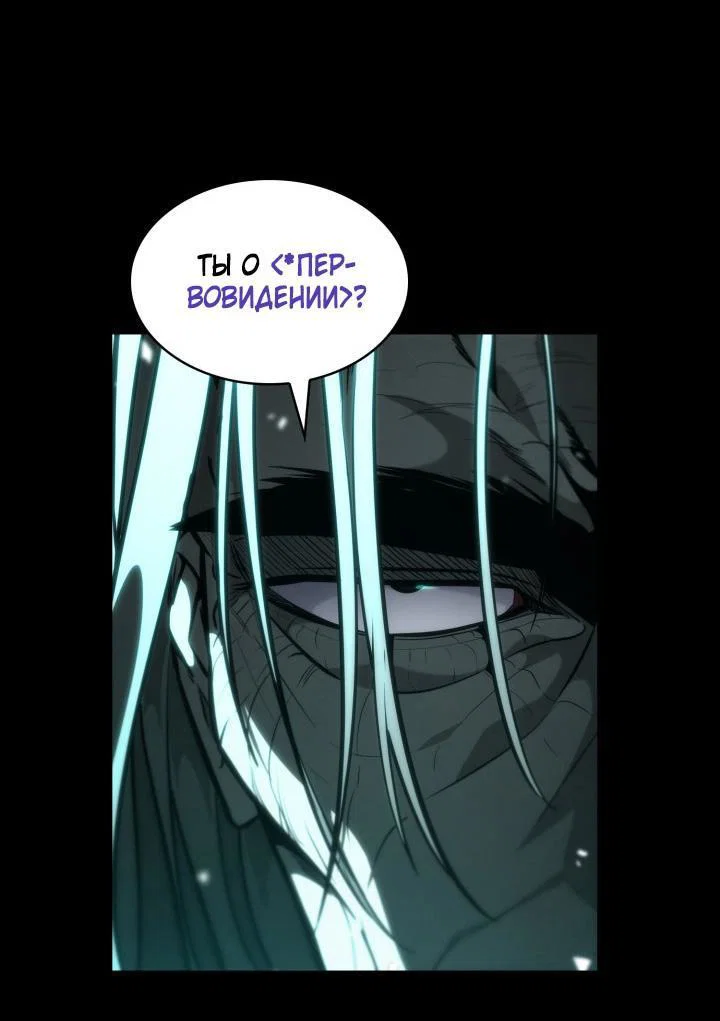 Read Безграничный маг RU Manga Online