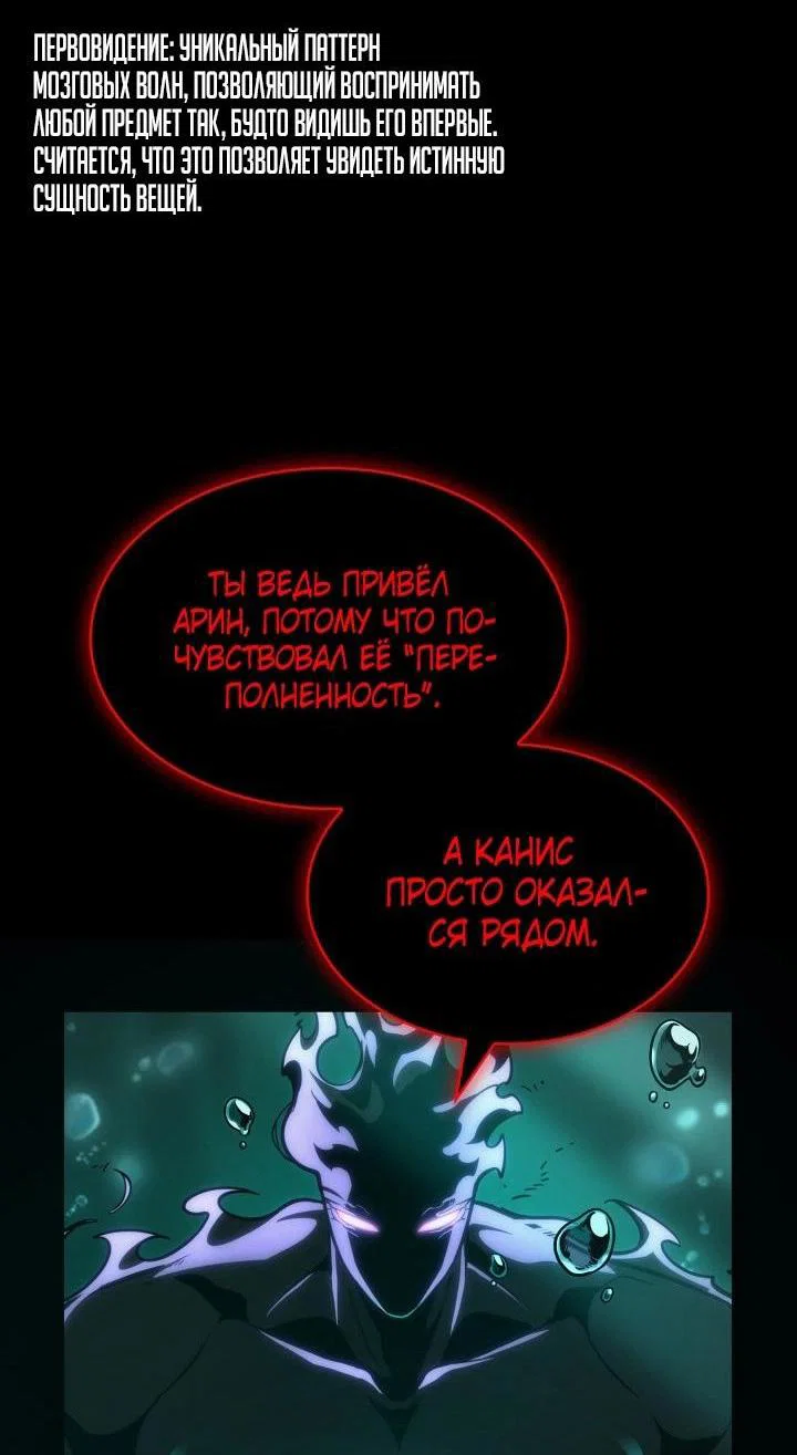 Read Безграничный маг RU Manga Online
