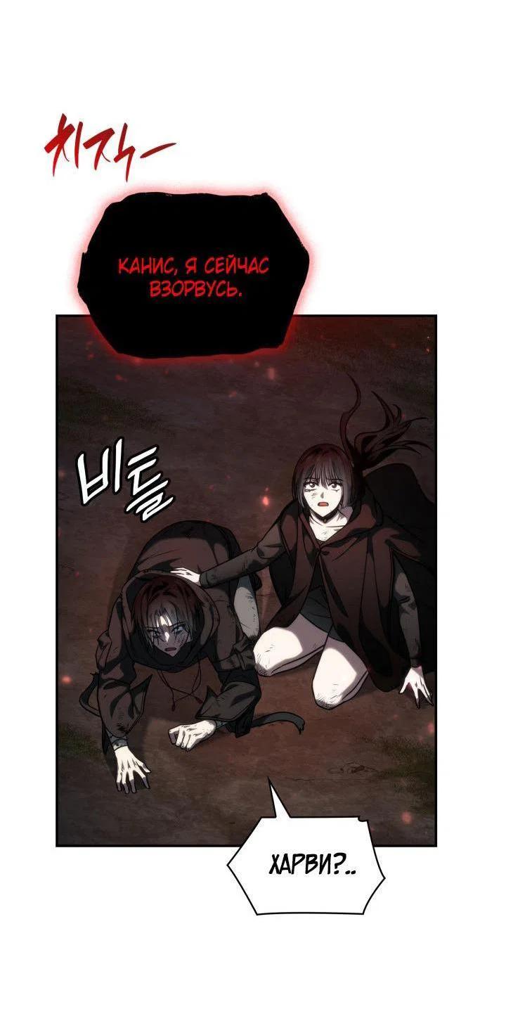 Read Безграничный маг RU Manga Online