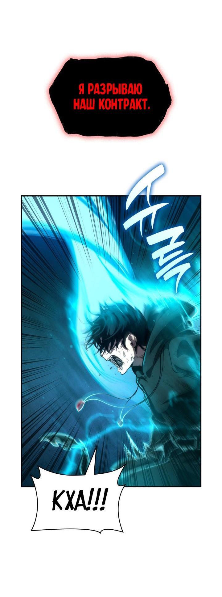 Read Безграничный маг RU Manga Online