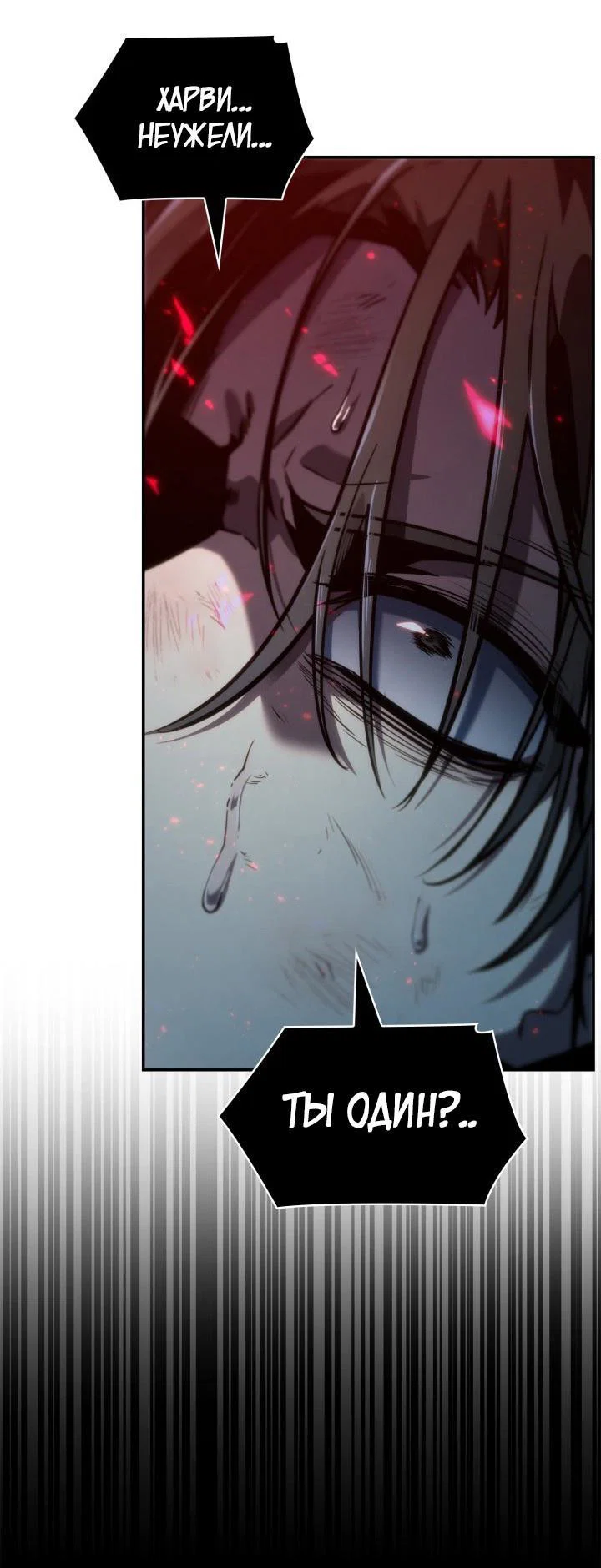Read Безграничный маг RU Manga Online