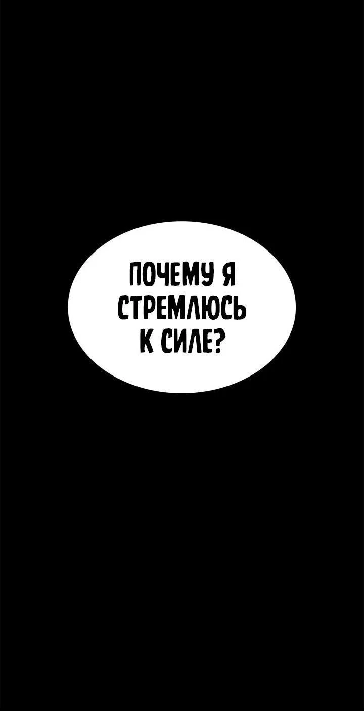 Read Безграничный маг RU Manga Online