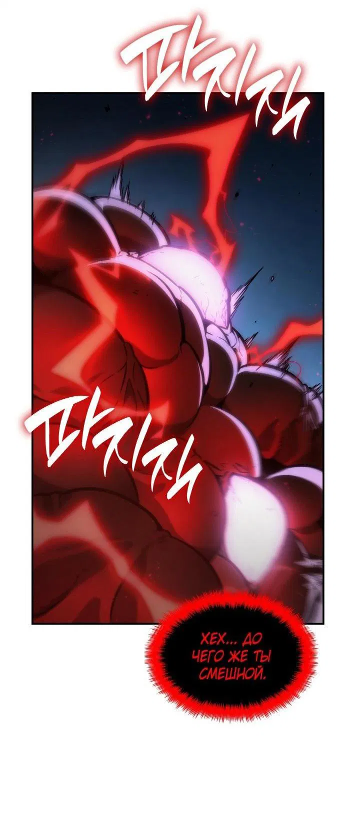 Read Безграничный маг RU Manga Online