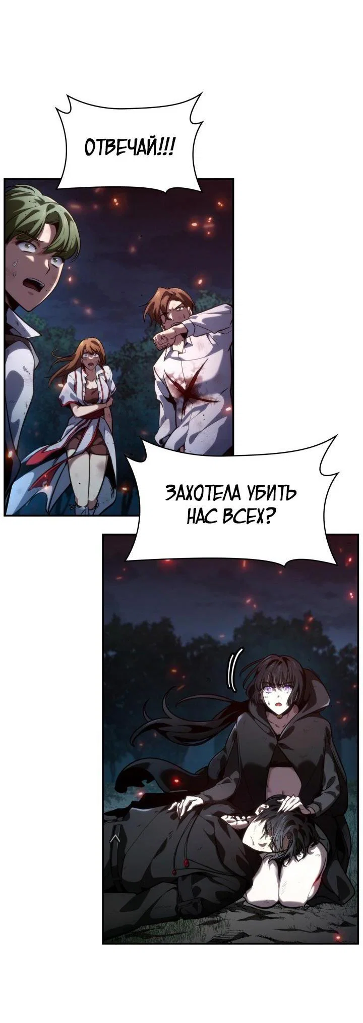 Read Безграничный маг RU Manga Online