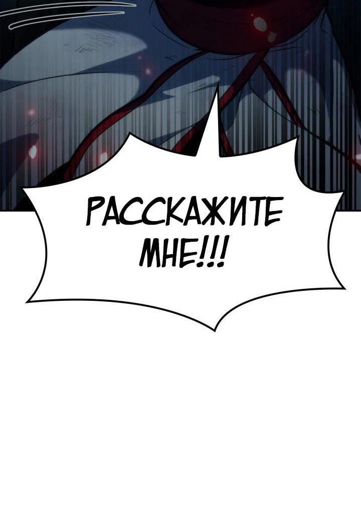Read Безграничный маг RU Manga Online