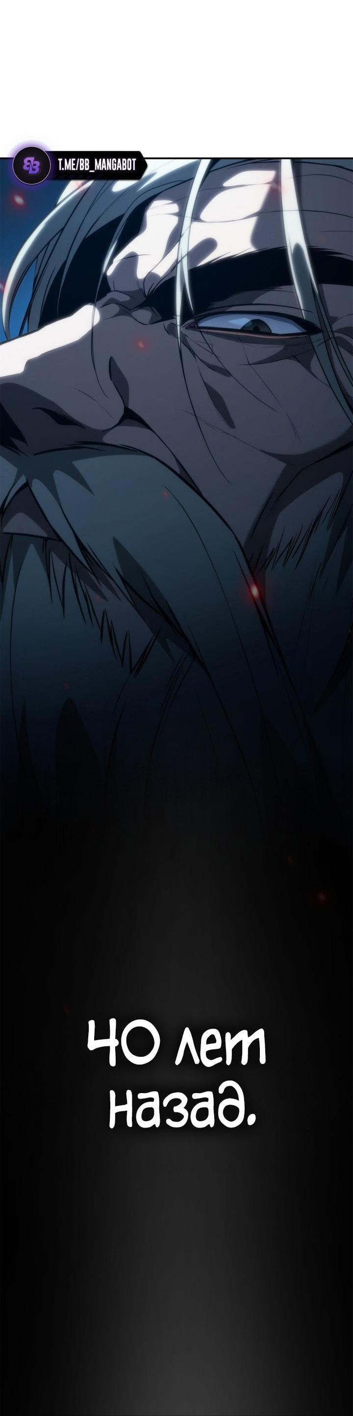 Read Безграничный маг RU Manga Online