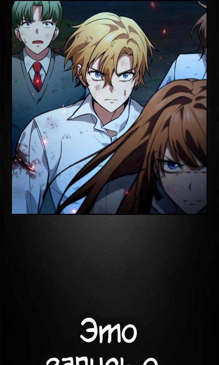 Read Безграничный маг RU Manga Online