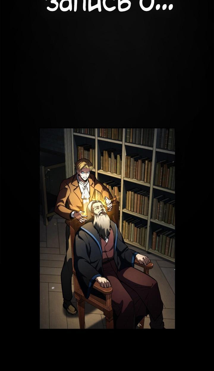 Read Безграничный маг RU Manga Online