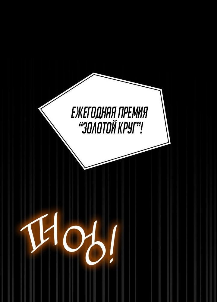 Read Безграничный маг RU Manga Online