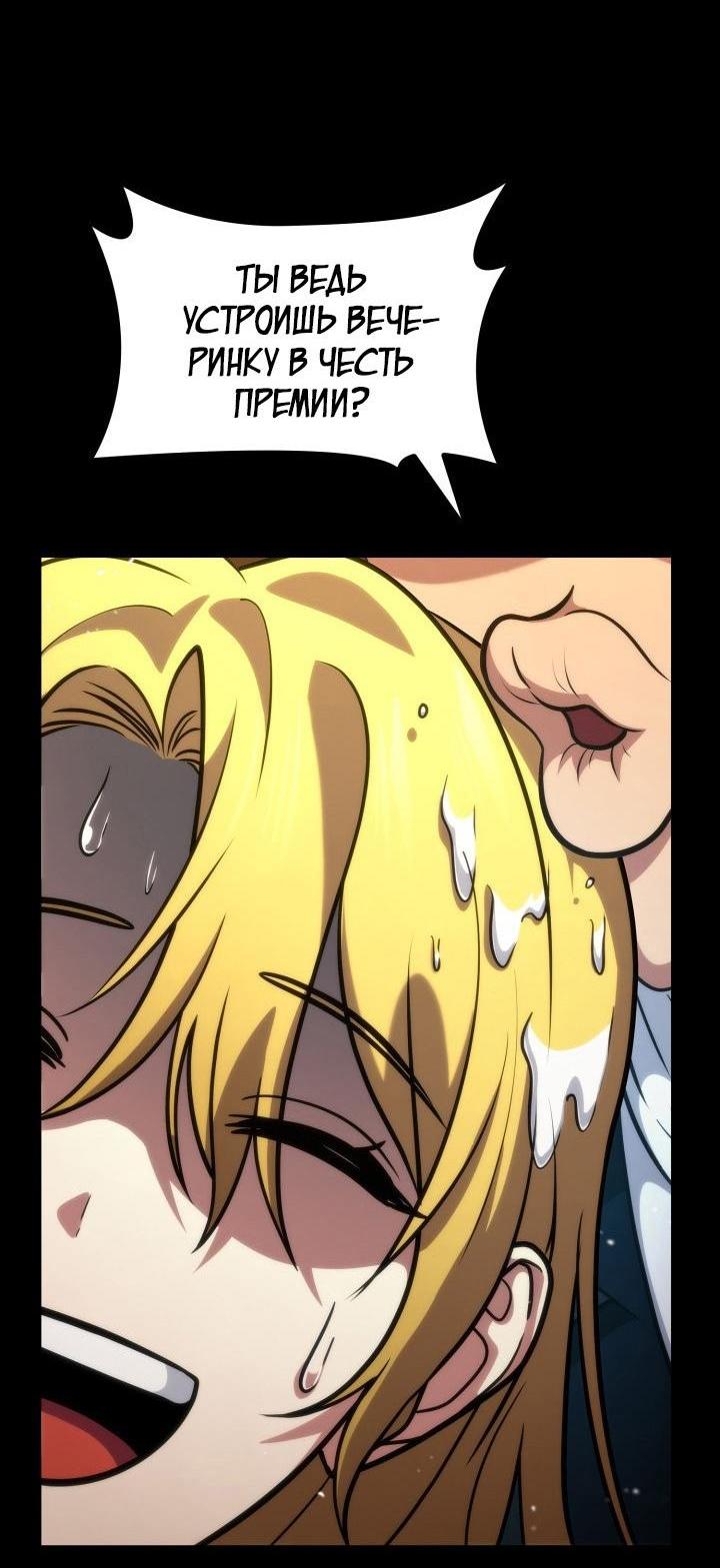Read Безграничный маг RU Manga Online