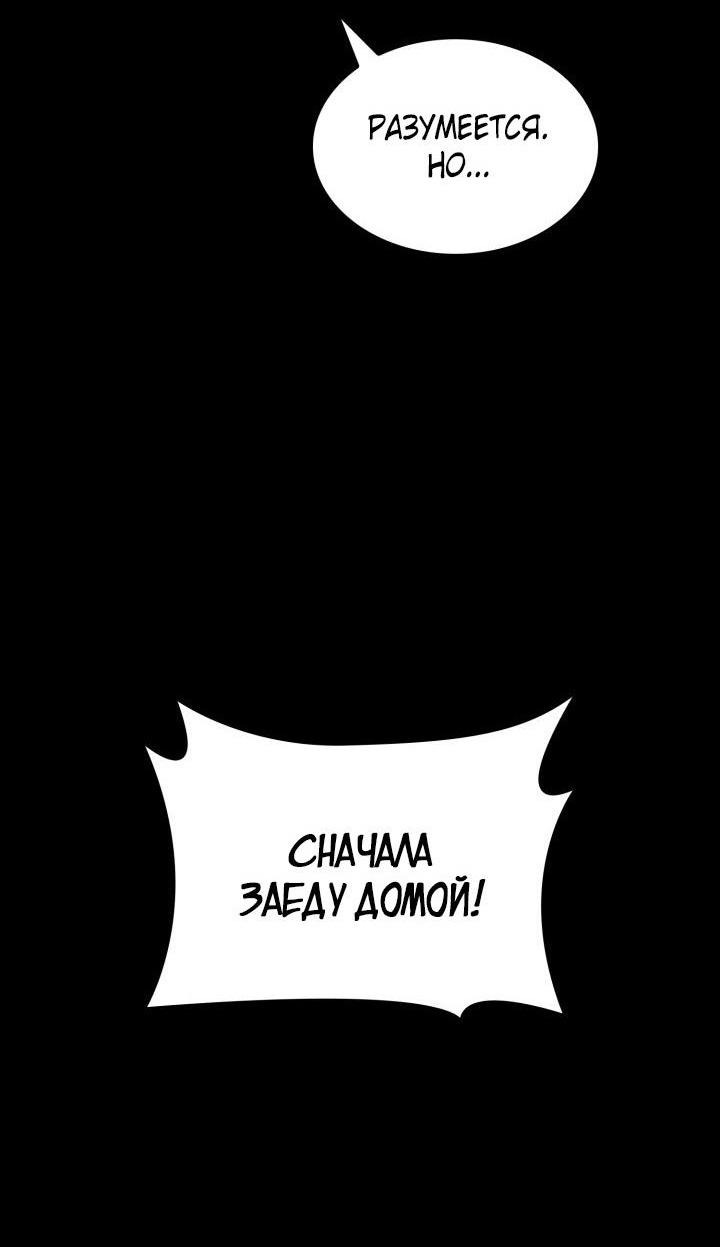 Read Безграничный маг RU Manga Online