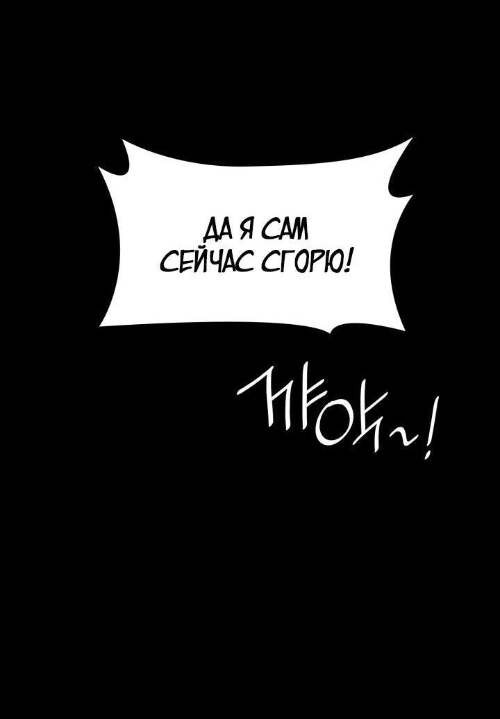 Read Безграничный маг RU Manga Online
