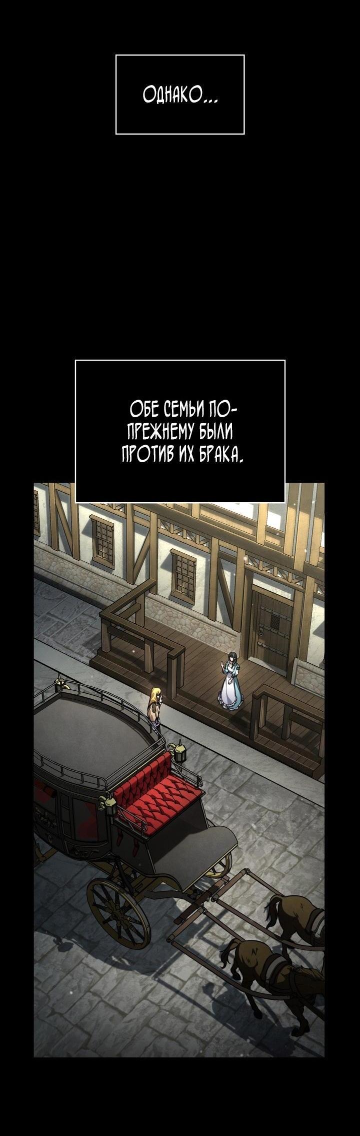 Read Безграничный маг RU Manga Online