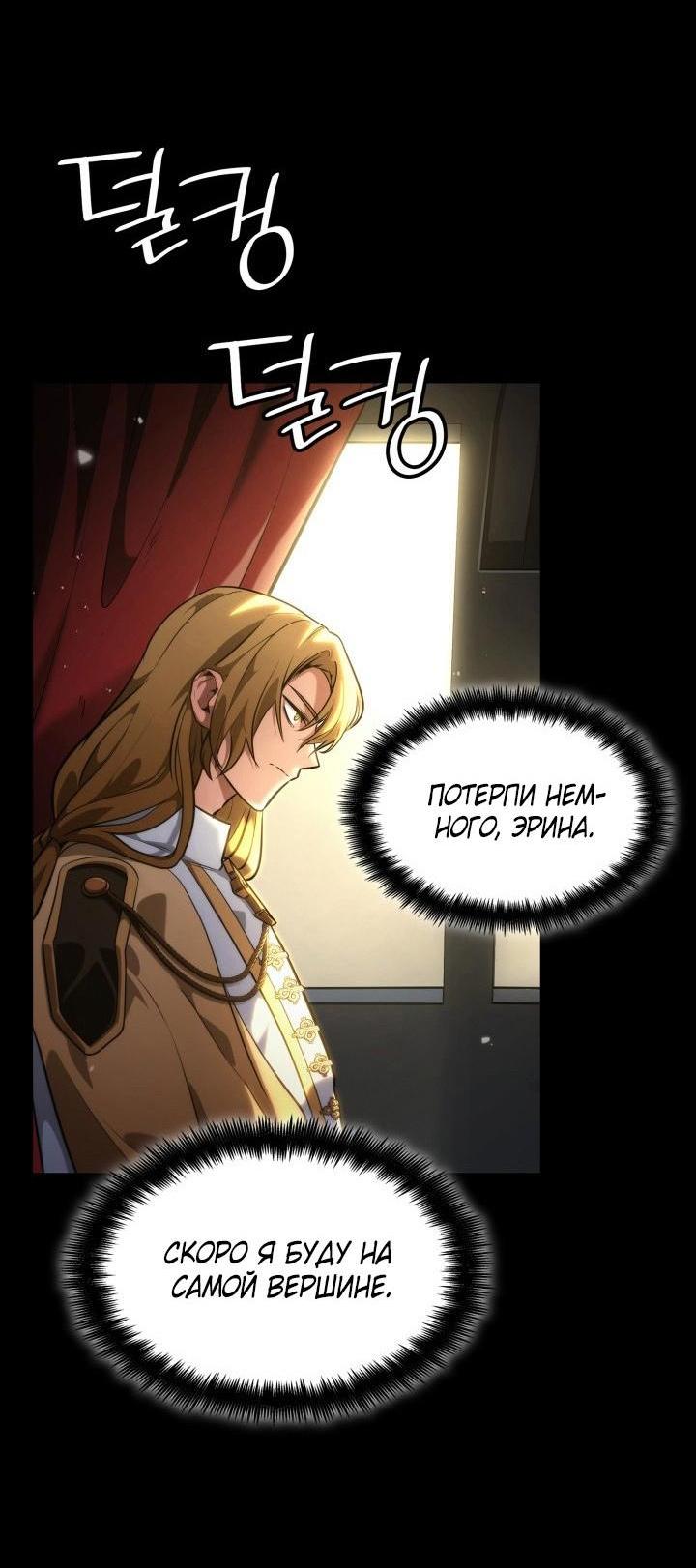 Read Безграничный маг RU Manga Online