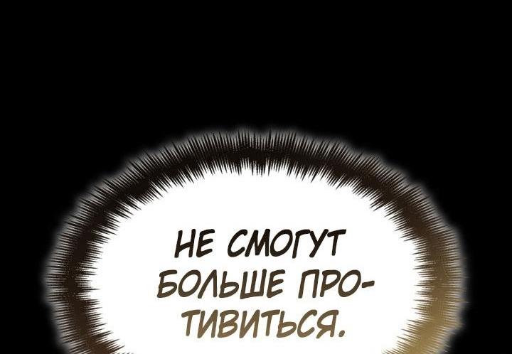 Read Безграничный маг RU Manga Online