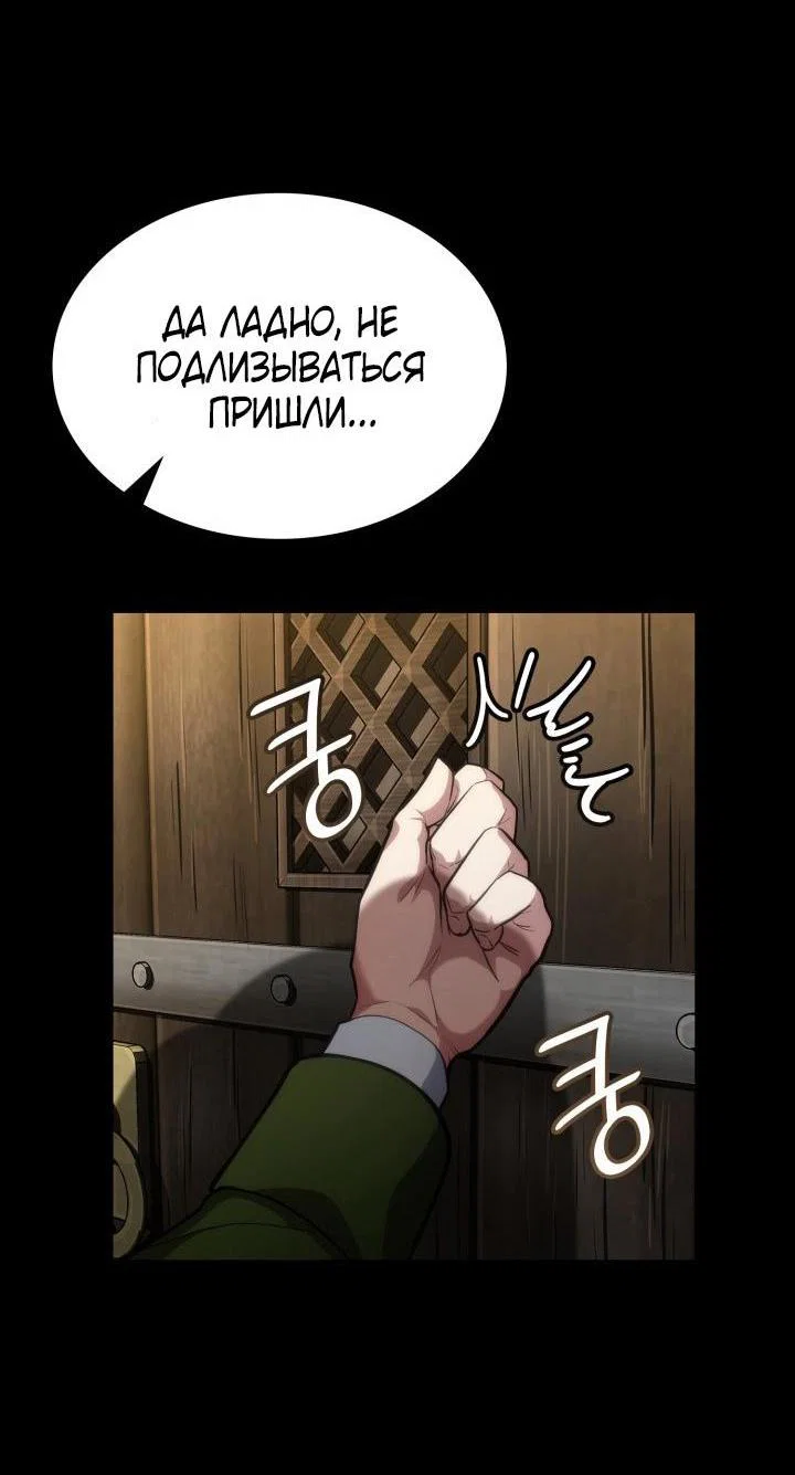 Read Безграничный маг RU Manga Online