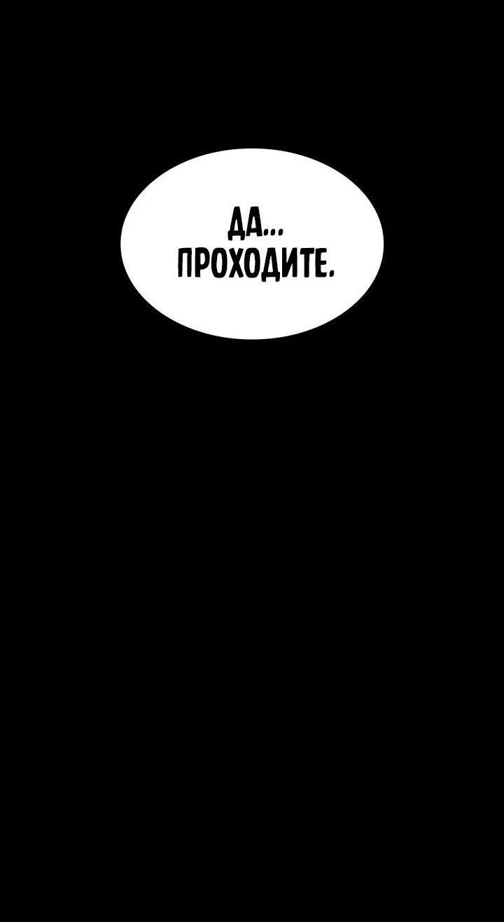 Read Безграничный маг RU Manga Online