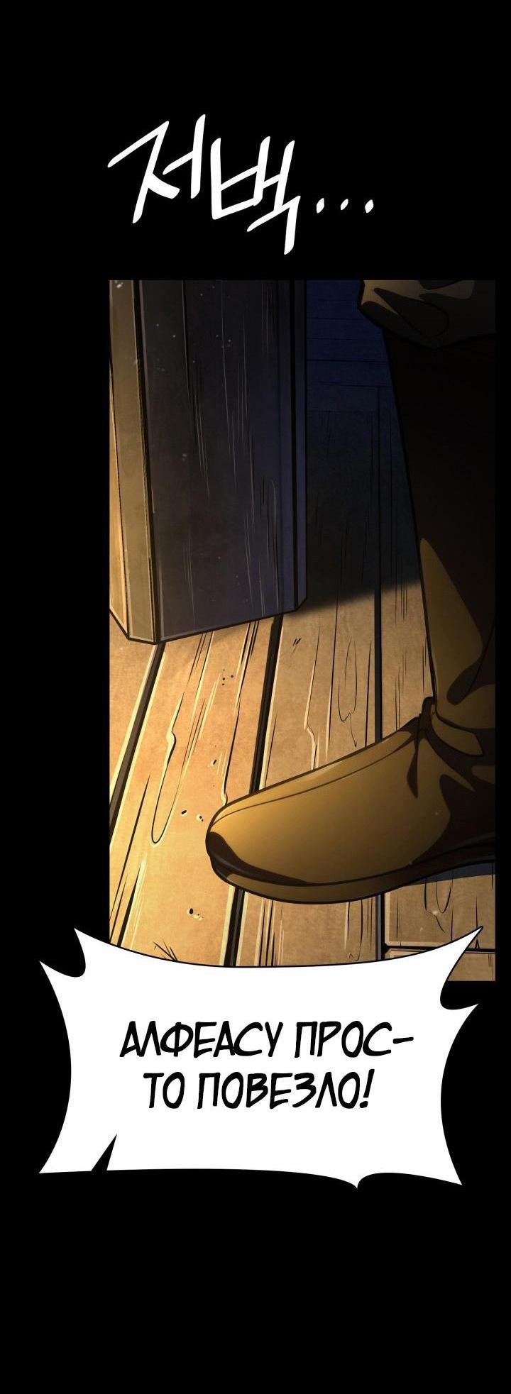 Read Безграничный маг RU Manga Online
