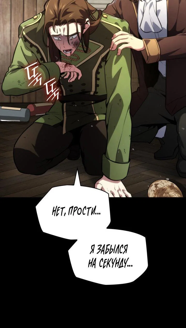 Read Безграничный маг RU Manga Online